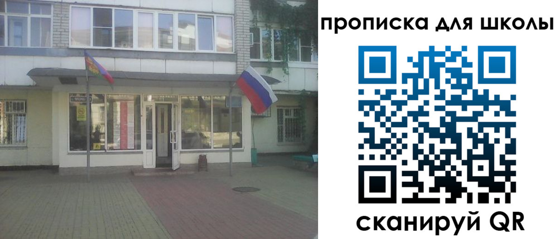 временная регистрация недорого в Нерюнгри