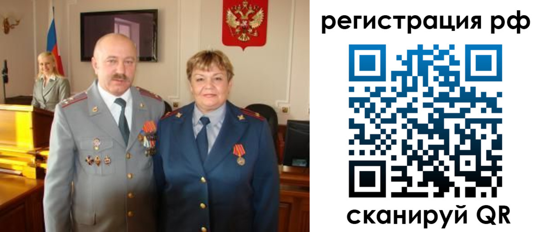 пропишу в квартире в Нерюнгри