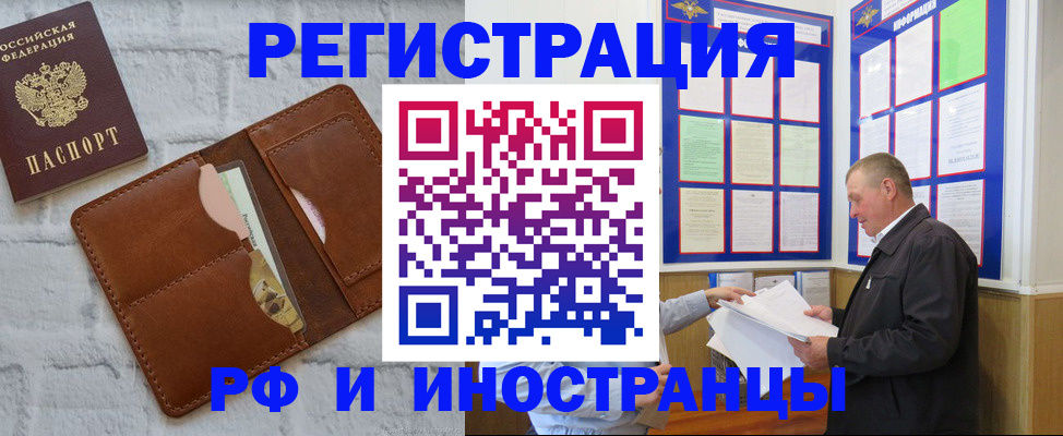 найти адрес прописки в Нерюнгри