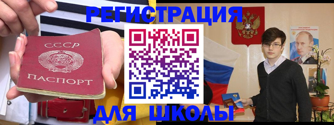 пропишу в квартире в Нерюнгри