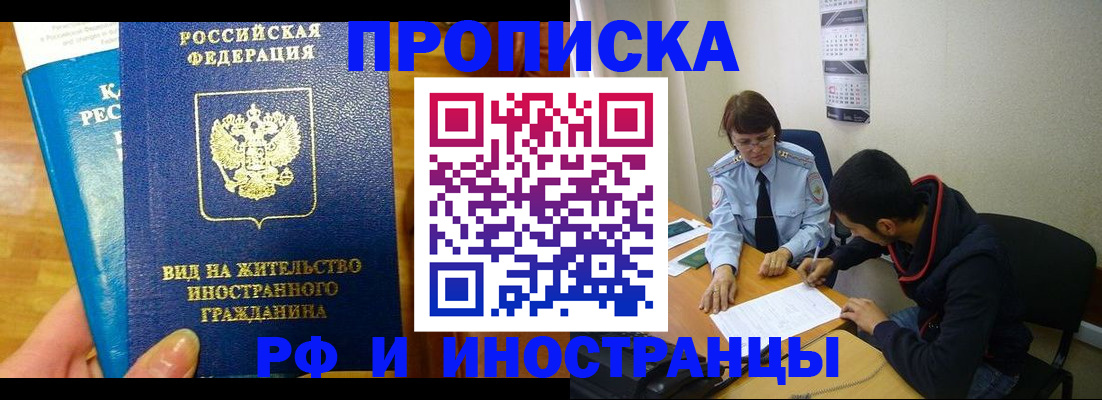 временная регистрация госуслуги в Нерюнгри