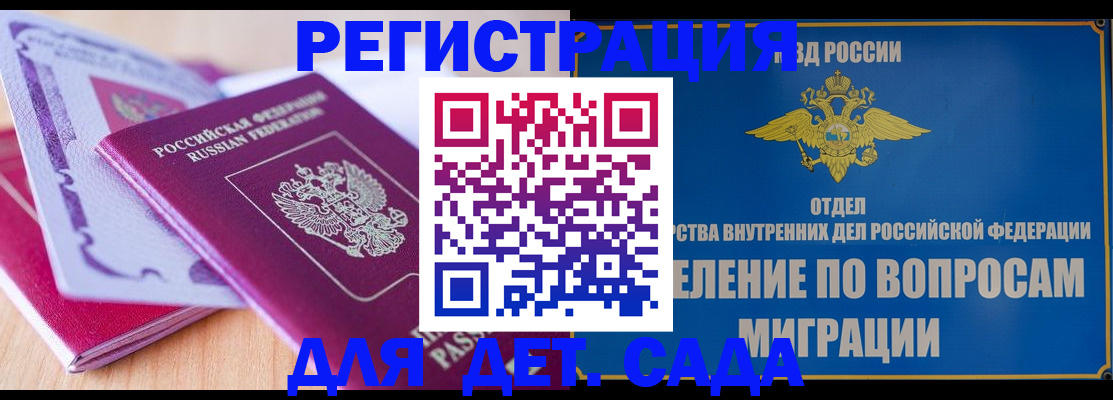 где прописаться в Нерюнгри